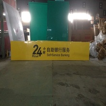 大量供應中國郵政儲蓄24小時自助銀行服務廣告燈箱郵政銀行燈箱