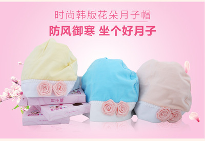 【也诺】产妇月子帽 产妇宝妈用品孕妇用品母婴月子头巾 产妇孕妇|ru
