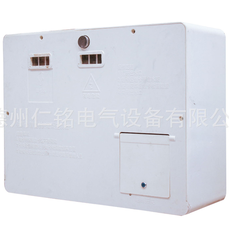 机井计量收费控制器 预付费电表 控制器厂家