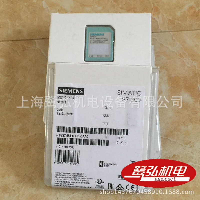 供应原装西门子PLC S7-300/2MB存储卡6ES7953-8LL31-0AA0 内存卡