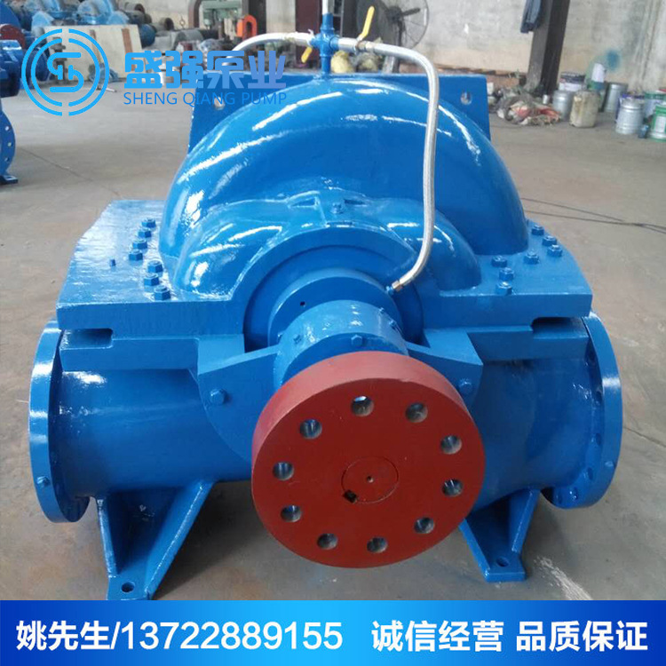 500S-13双吸离心泵 500S13中开泵 双吸泵 单级清水泵 - 泵批发交易网