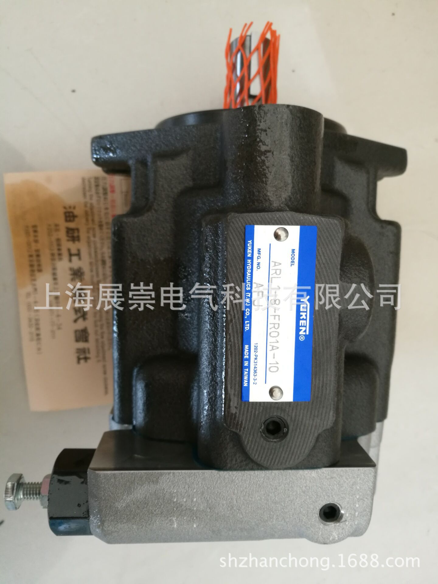 YUKEN油泵ARL1-8-FR01A-10