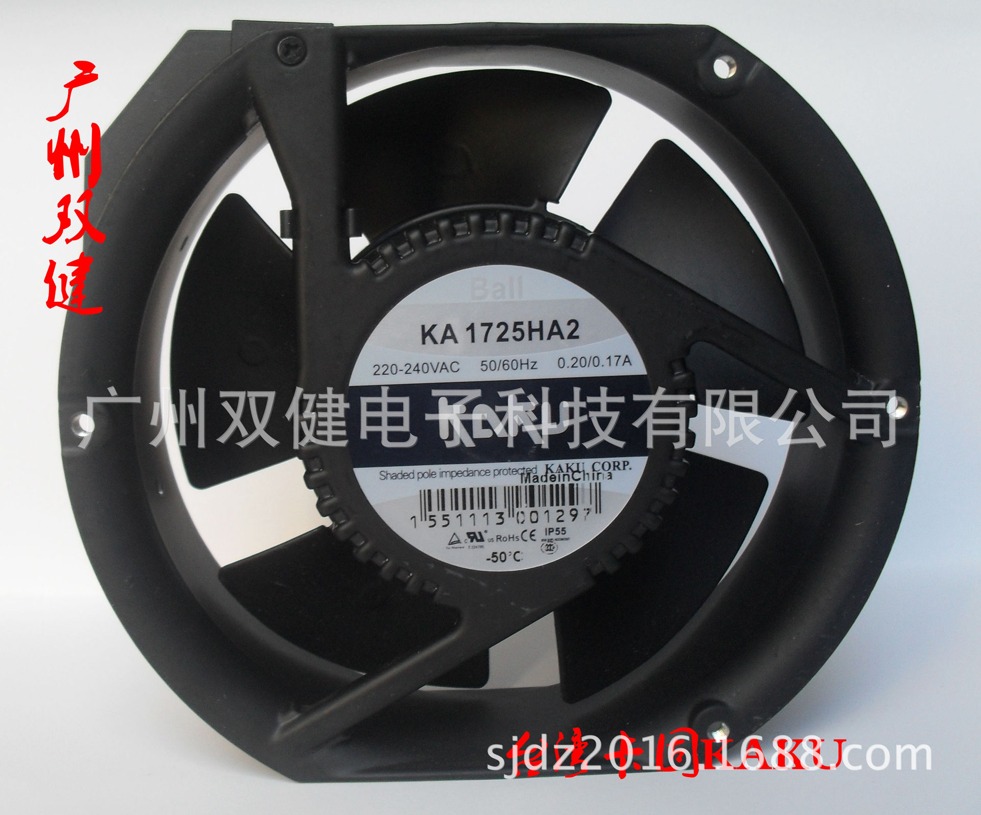 台湾卡固厂家 KA1725HA3SMT(L)  KAKU防尘交流风扇批发 轴流风扇