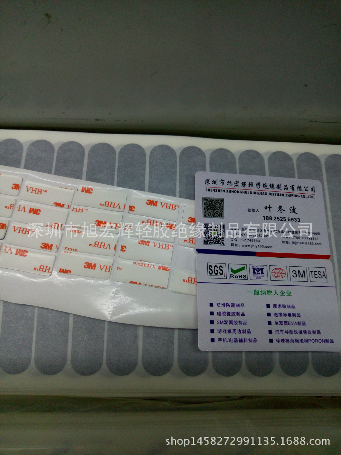 厂家直销定制：黑色背胶eva泡棉 eva泡棉防震脚垫 白色泡棉可移胶