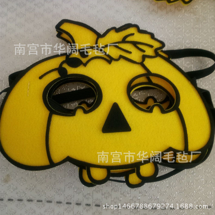 按客户图稿定做毛毡面具 万圣节儿童毛毡面具 毛毡眼罩 毛毡装饰