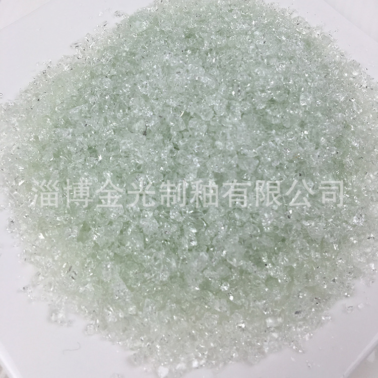 【样品】 陶瓷水晶熔块 105适用于1050——1120° 出厂严格检验