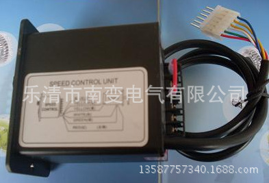 批发马达调速器US-52/60W/90W/120W交流电机调速控制器调速盒带线