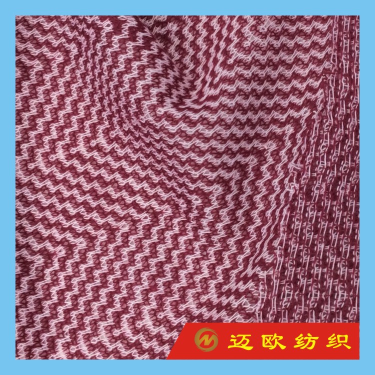 针织单面提花布 弹力 几何花型面料 女装用料