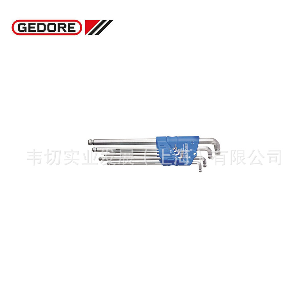 Gedore 8件 球头 公制内六角扳手 H 42 DKEL-88 (2797186) 现货