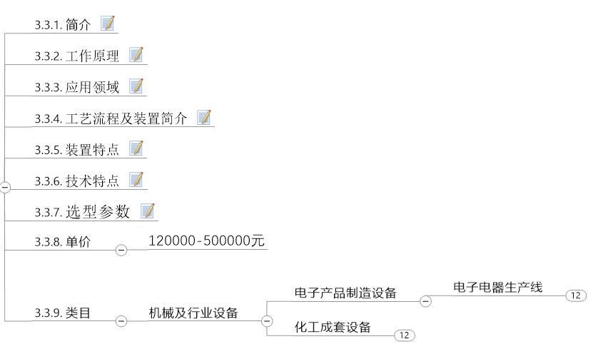 電子電池行業化工硫酸酸液稀釋行業冷酸系統成套設備支持加工定製