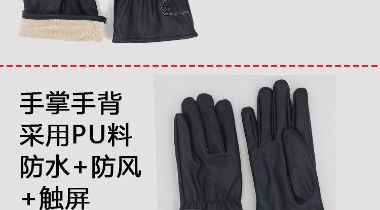 Gants de cyclisme homme - Ref 2250792 Image 18