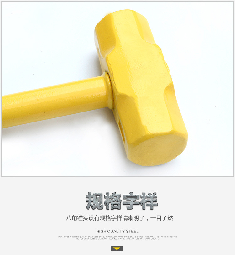 钢管柄八角锤_07