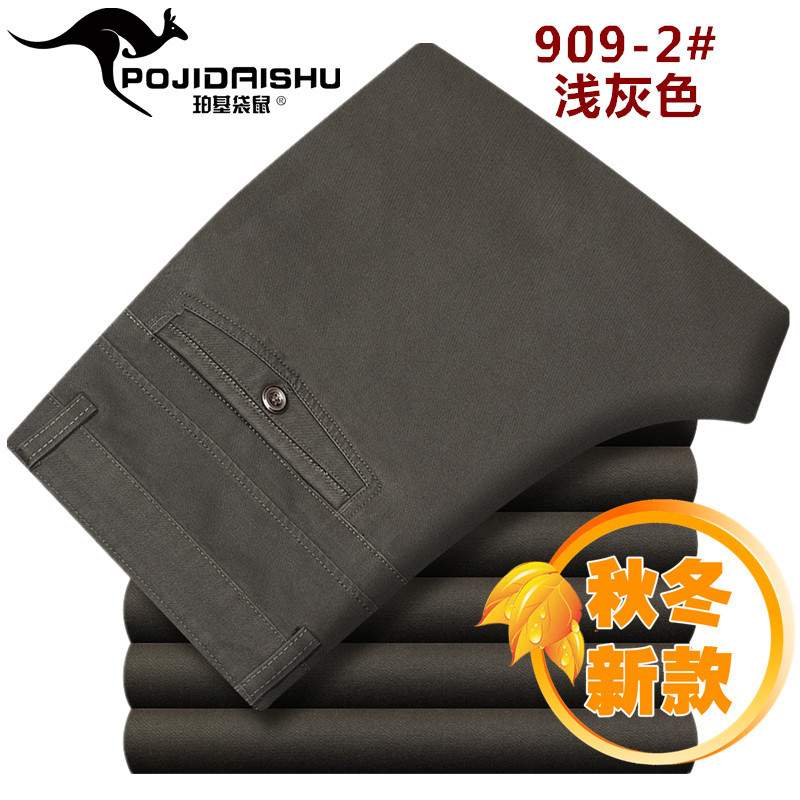 909-2浅灰色