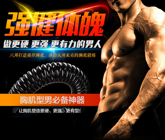 HAOYING Red Power Twister Bar – Heavy Duty 60-130 Kg Spring Exerciser For Arm, Chest & Shoulder Strength