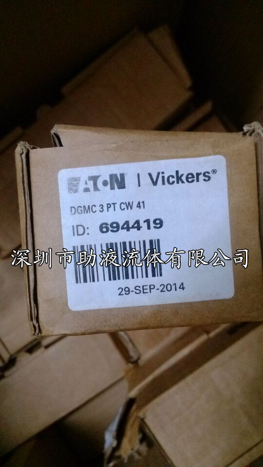 vickers叠加式溢流阀DGMC23ATCWBTCW41