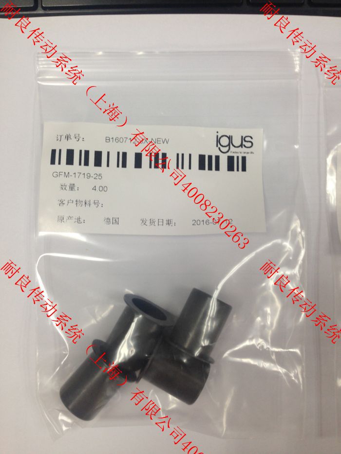 igus-gfm1719-25
