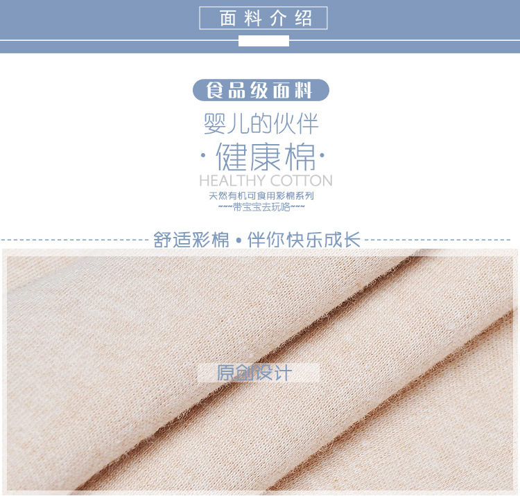 Coffret cadeau pour bébé - Vêtements + Accessoires - Ref 1956990 Image 13