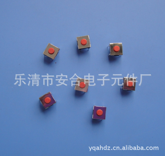安合6*6贴片轻触开关，红头按键开关