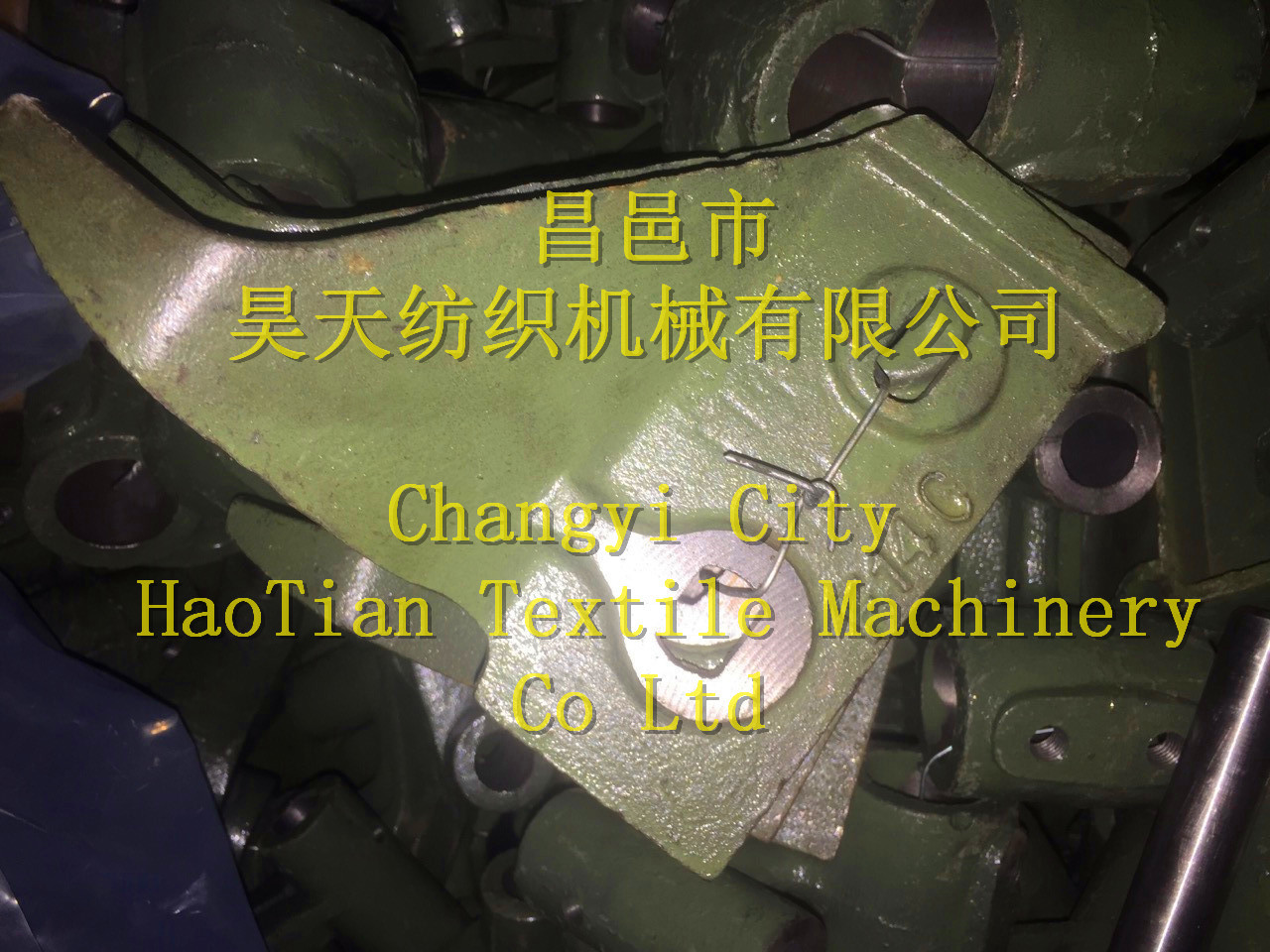供应纺织配件 44英寸织布机配件