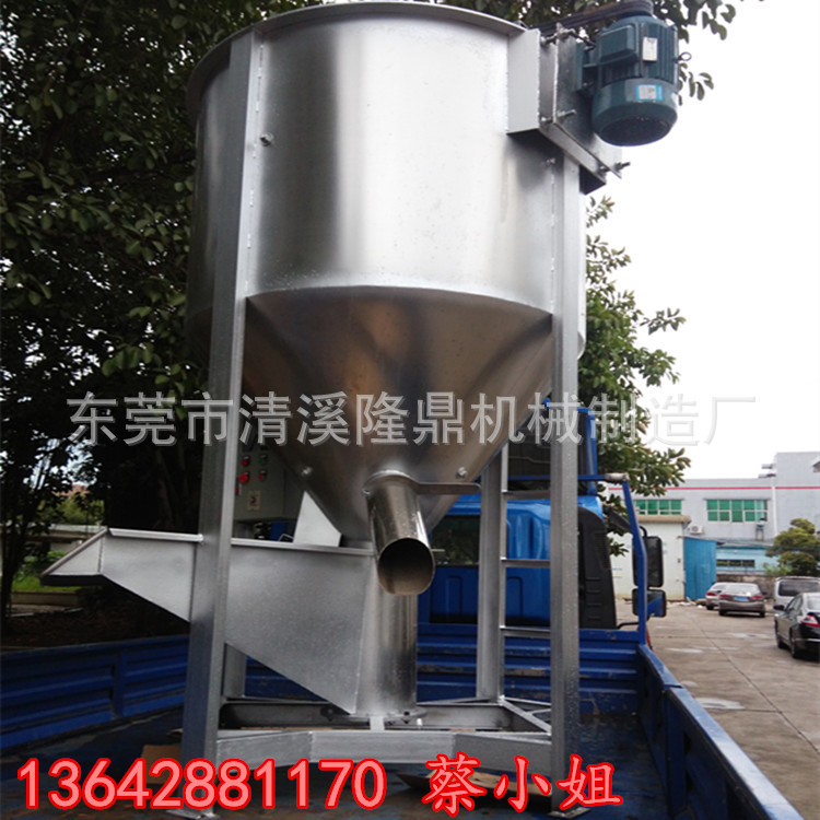 立式加热烘干机 立式不锈钢搅拌机 小型塑料颗粒混料机 批量生产