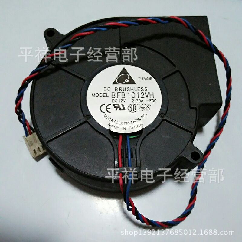 台达9733涡轮鼓风机暖风烧烤炉抽风风扇12V1.2 1.8 2.4 2.7 2.94A