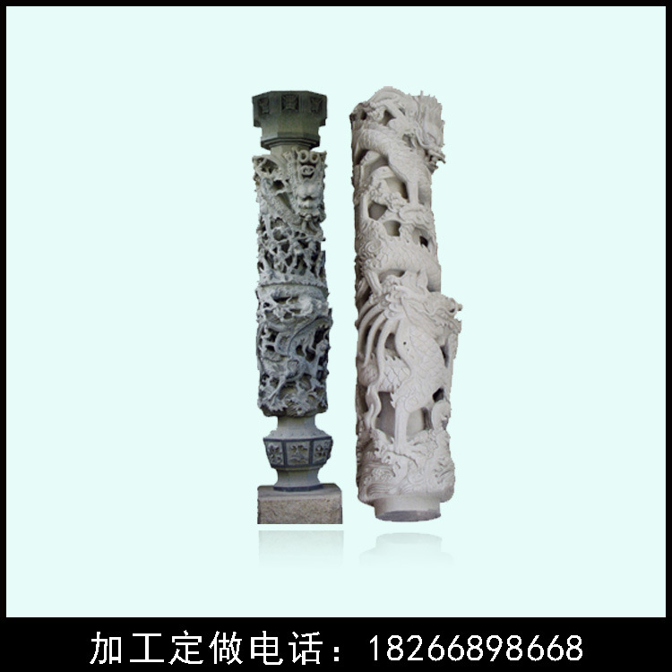 石龙柱