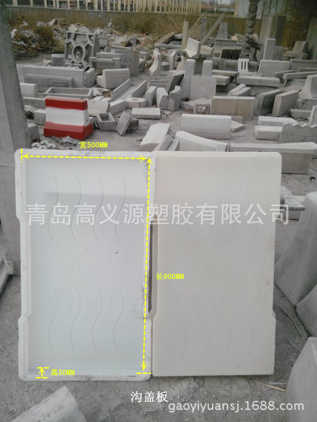 大量供应沟盖板模具/沟盖板塑料模具厂家