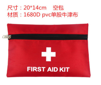 QQ截图20160710143517