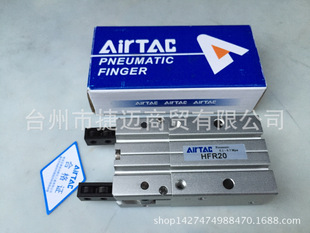 Airtac HFR: Air Gripper, 180 Degree Open/Close- HFR10N