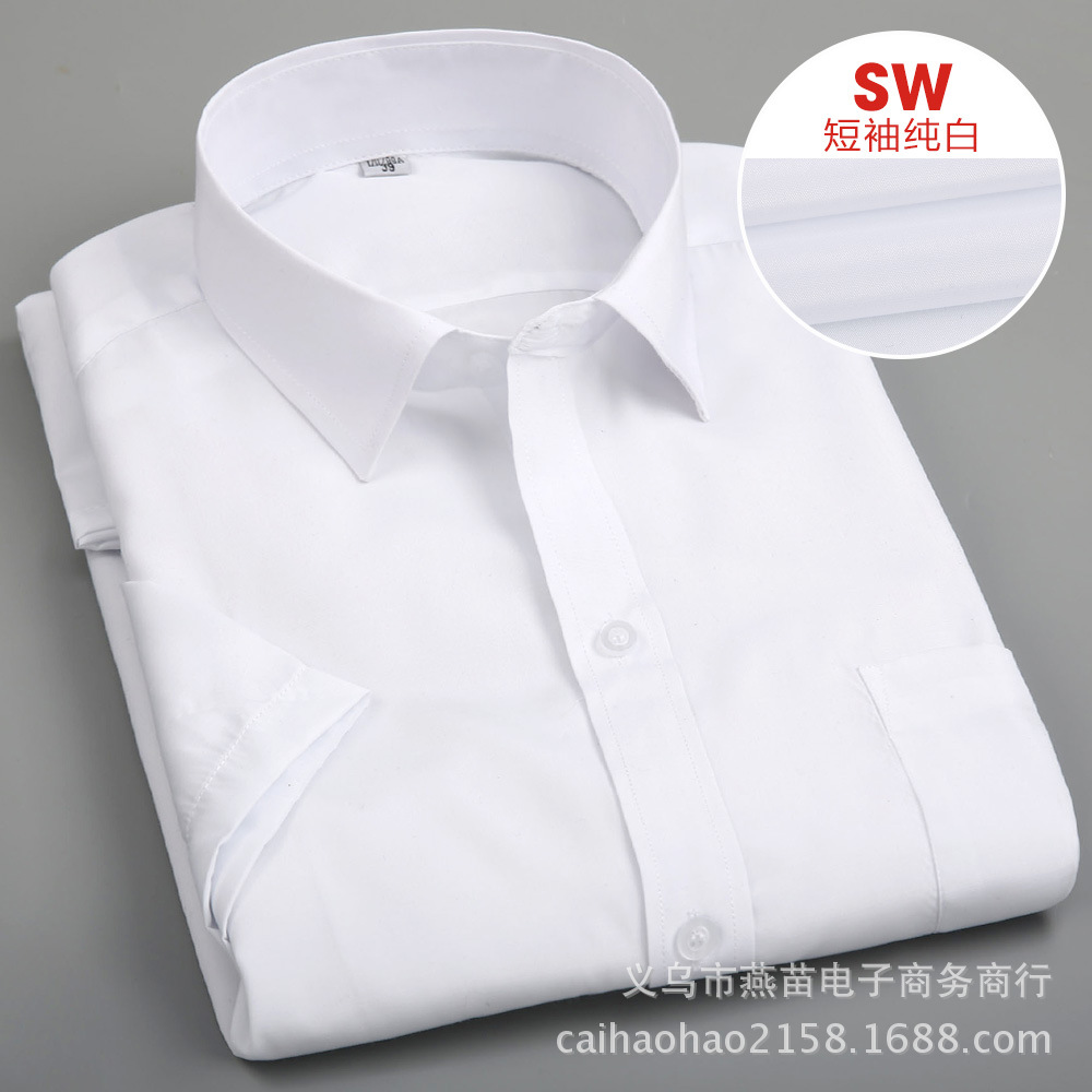 SW短A