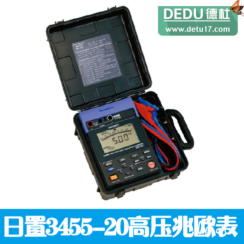 3455-20高壓兆歐表