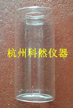 Бутылка для образца пленки типа 85 асфальта, пробная стеклянная посуда типа 82, стеклянная бутылка для старения