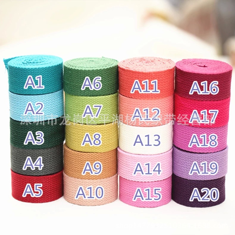 2.5cm涤棉织带辅料手提服装帆布珠纹挎肩书背包收纳带编织带