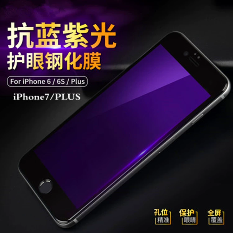 Apple, совместимый закалённое стекло взрывозащита iPhone 14, 8plus