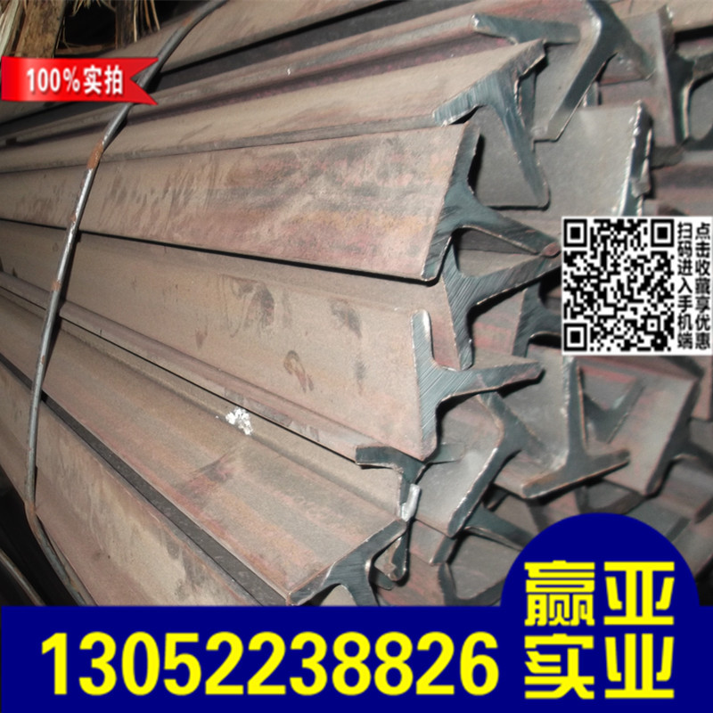 Spot T section steel 20*3 , 30*3 , 40*4 , 50*5 , 60*6 Hot rolled T section steel