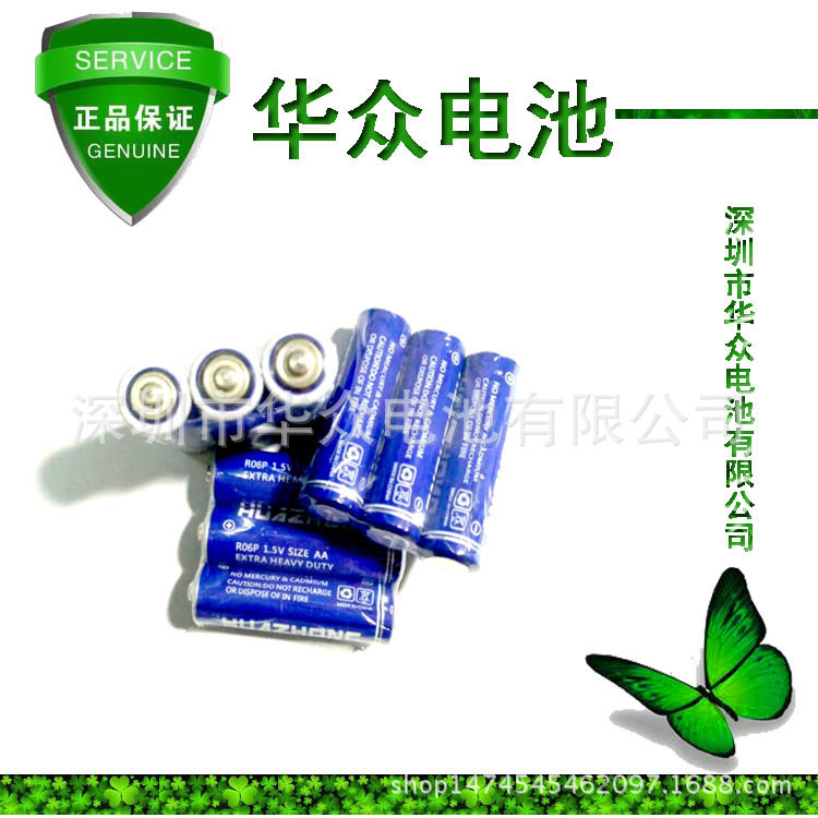 AA/R6P CaRbon BatteRy High PoweR AA BatteRy Toy Remote ContRol Bubble Machine BatteRy AA/R6P CaRbon BatteRy High PoweR AA BatteRy Toy Remote ContRol Bubble Machine BatteRy