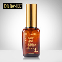 DR.RASHEL蛇油柔顺护发精油修复亮泽头发精油美发造型一件代发