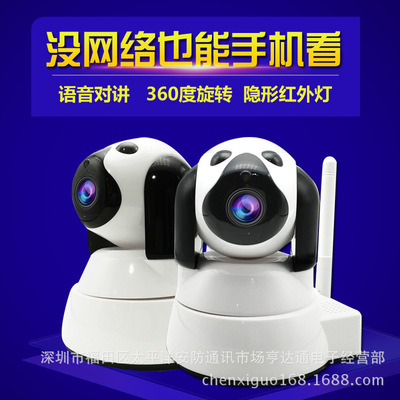 百萬高清網絡攝像機V380紅外WIFI手機監控720P插卡攝像頭壹件代發