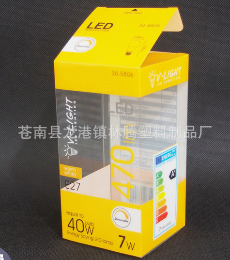 塑料包装盒PP盒订做各种塑料盒连体翻盖透明盒