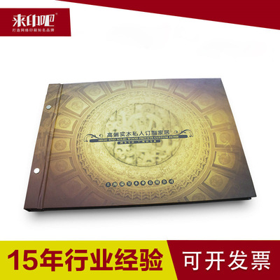 精装企业画册定制公司宣传画册广告手册印刷设计彩印书刊杂志印制|ru
