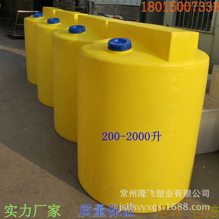 2立方米带搅拌器肥料桶 2吨耐腐蚀搅拌桶 塑料PE加药箱2000L