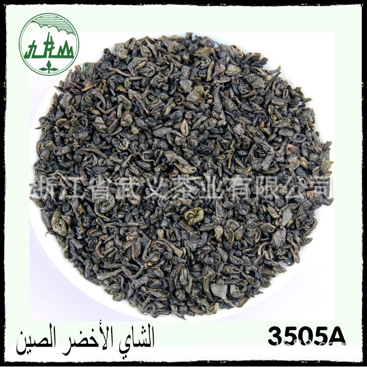 供应绿茶优质出口茶 绿茶厂家茶叶批发散装珠茶3505A