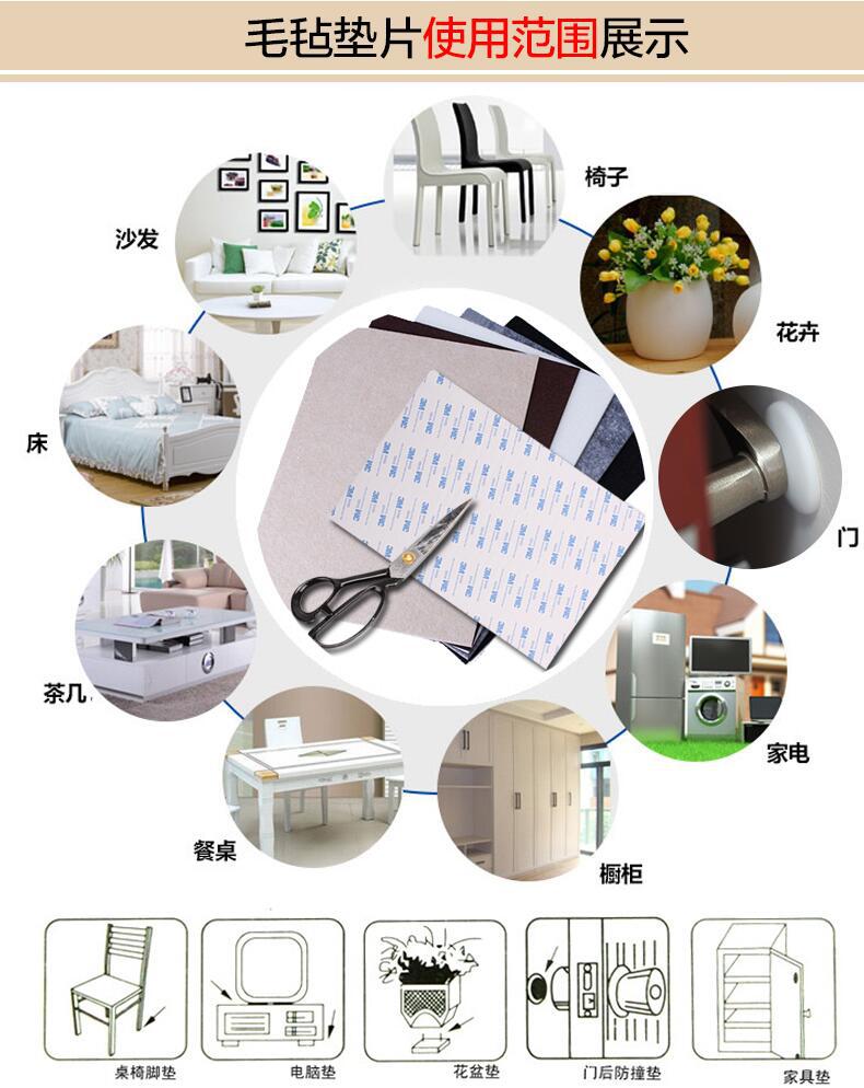 厂家供应优质毛毡家具垫 羊毛毡桌椅护脚垫 各种尺寸规格可定制