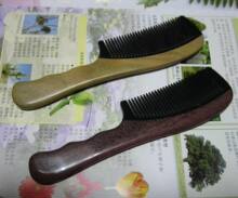 ��Ȼ���ھG̴ľ�� ��ˮţ���� ��Ħ������ ���_�m�� ��̴��