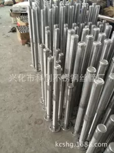 Производитель из нержавеющей стали среднего уровня 304/316L из нержавеющей стали тканевая ткань Смешанная кровать в середине воздуховода
