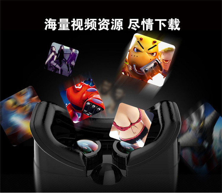 Lunettes VR ou 3D CHIGU - Ref 1225516 Image 24