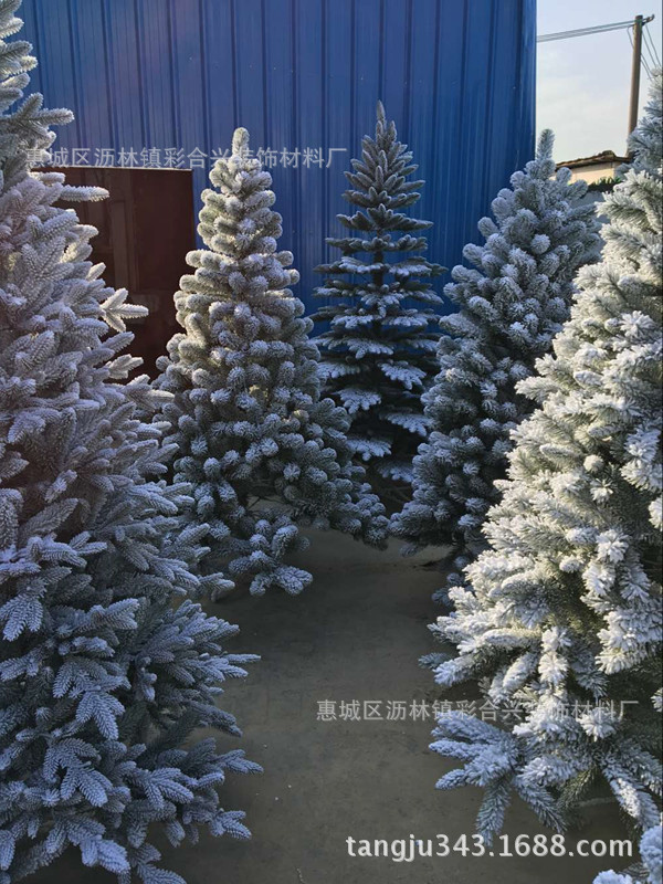 3391雪白雪绒粉圣诞树装饰,仿真雪效果