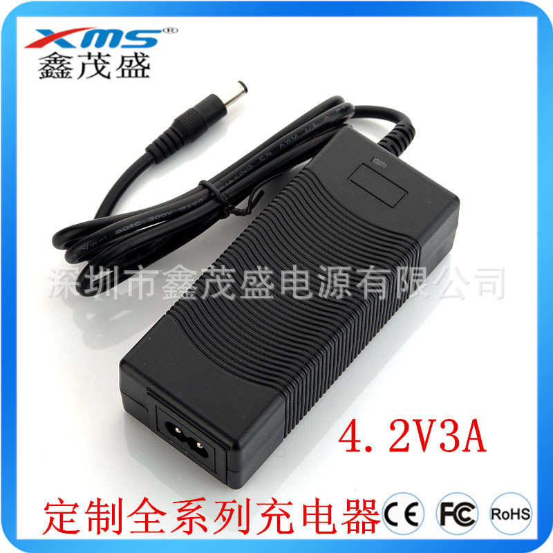 4.2V3A锂电池恒流恒压桌面式充电器 3.6V 3.7V电池组充电器