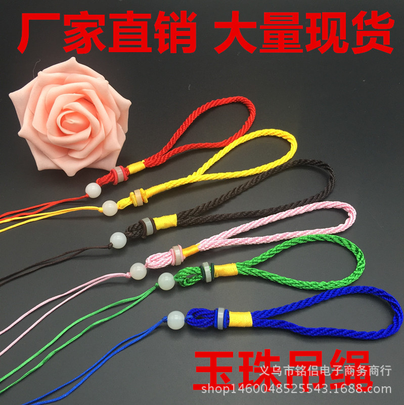 厂家手把件绳佛珠蜜蜡菩提吊头绳文玩挂绳车挂吊坠玉石把玩件绳子