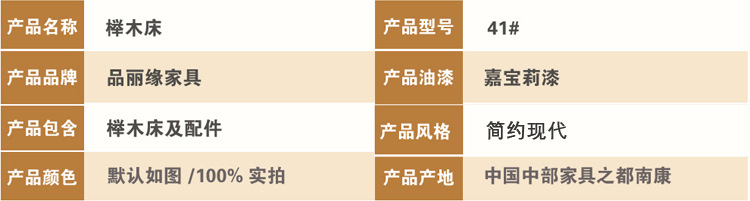 新品实木床1.8米 特价卧室家具双人床 简约榉木床 厂家直销床批发